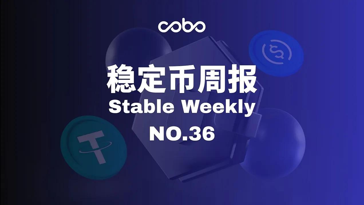 Cobo Stable Weekly No.36｜The Future of Invisible Finance: How Coinbase’s System Upgrade Is Reshaping the Crypto Super App