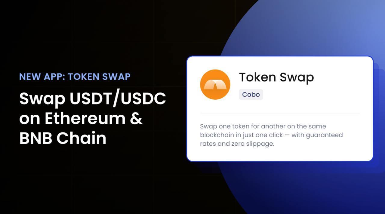 Cobo Portal Apps - Token Bridge now upgraded to Token Swap