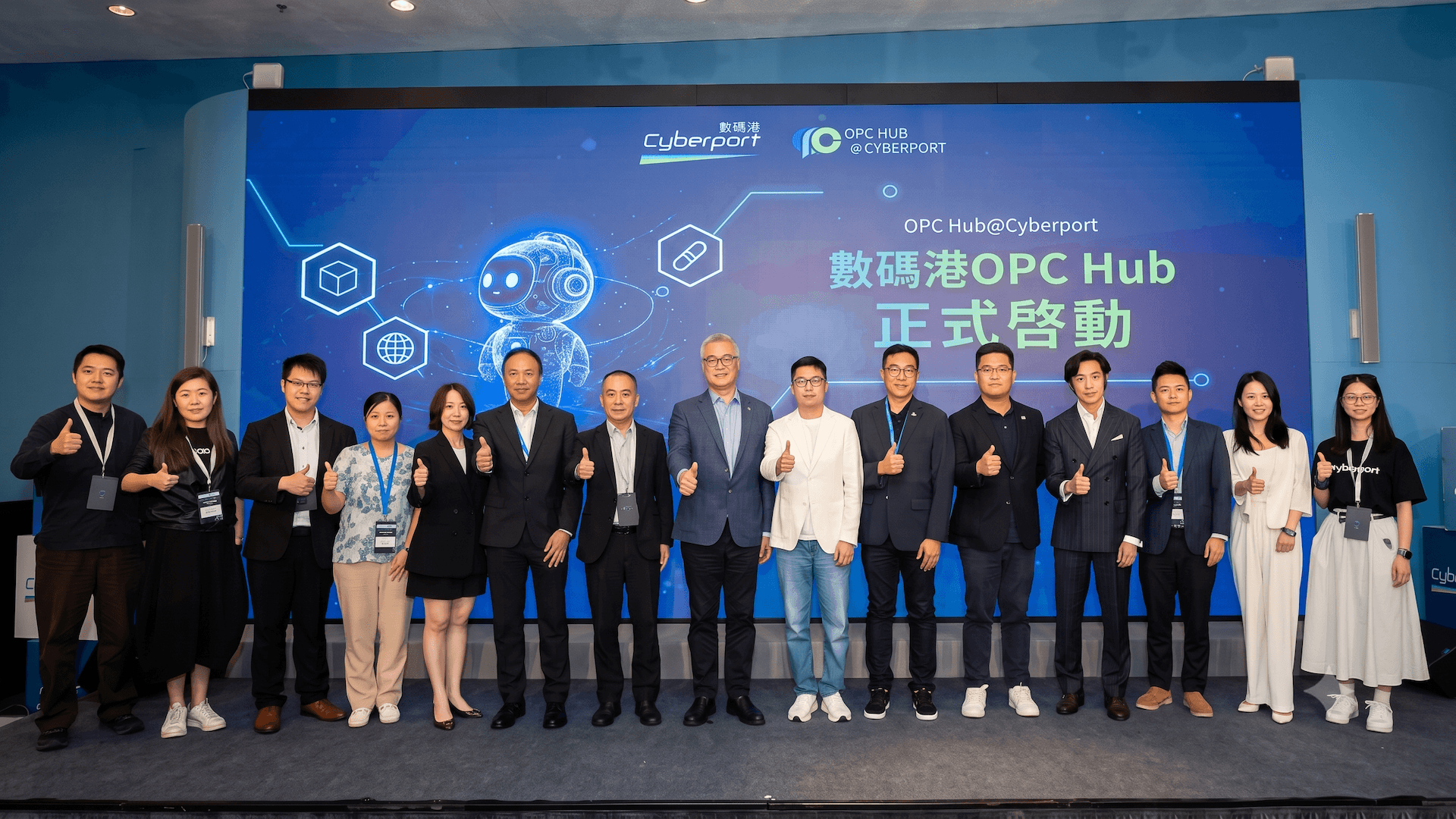 Cobo Partners with Cyberport OPC Hub to Power Web4.0 Startups with Digital Asset Infrastructure