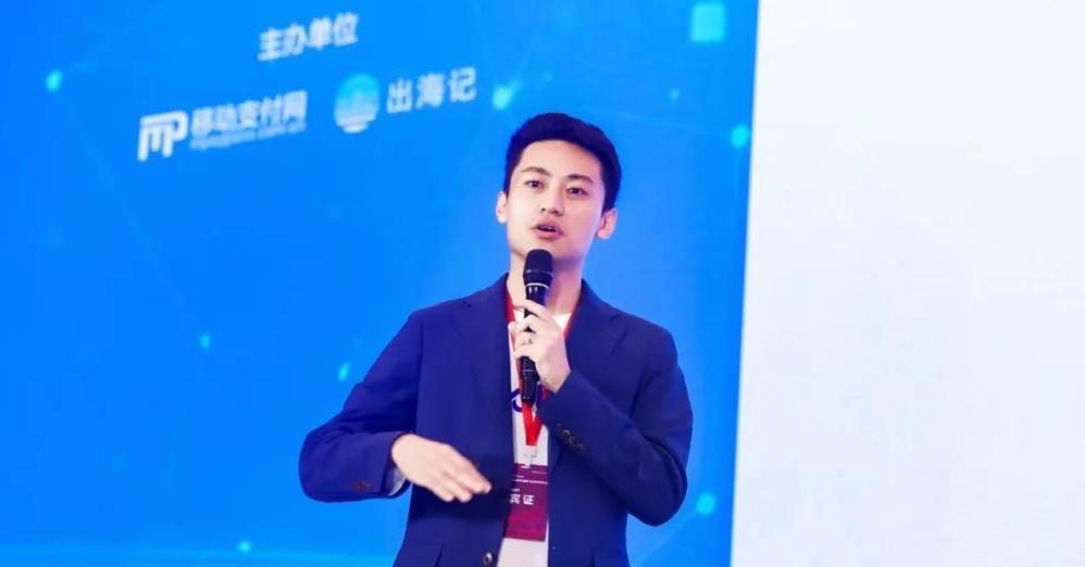 Cobo Lucas Yang：稳定币在支付、发行、托管的落地实践及模式