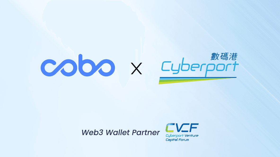 Cobo is the Exclusive Web3 Wallet Provider for Cyberport Venture Capital Forum (CVCF)
